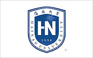 海南大學